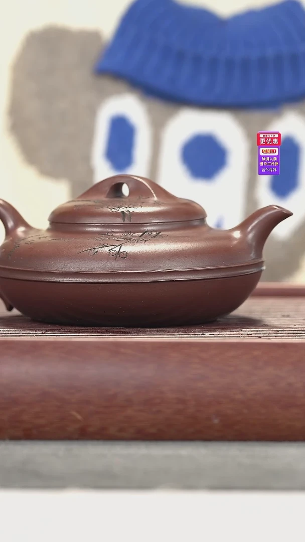 茶壶紫砂紫砂壶紫砂壶