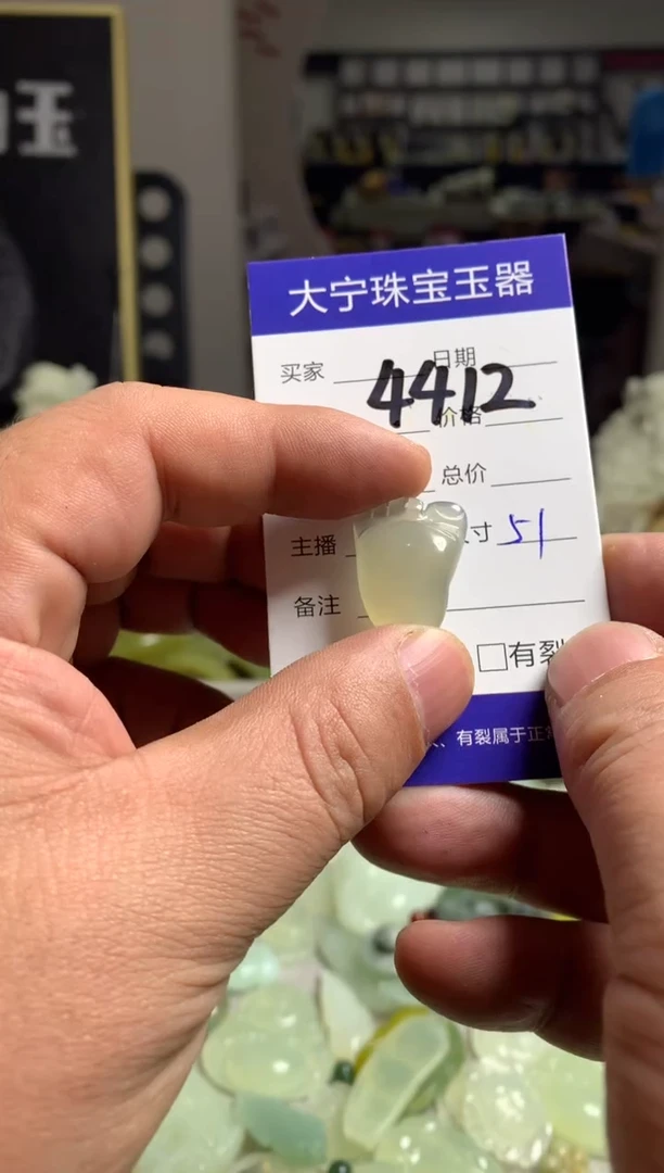 【闪购商品】蛇纹石玉颈饰未镶嵌4412