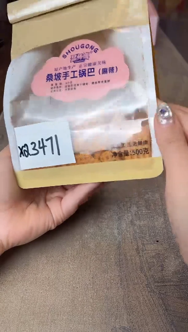 瓷片别算了真划算@@XQ3471