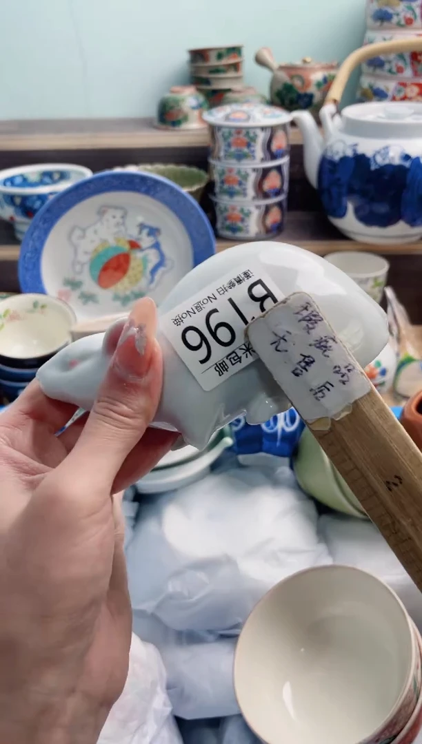 【闪购商品】B196***********