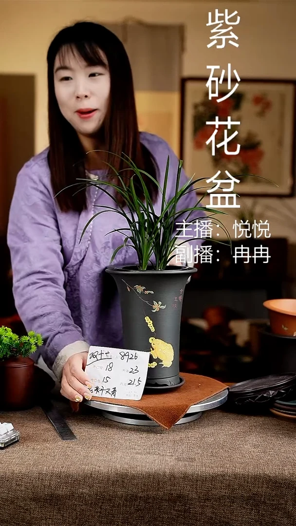 紫砂花盆花卉工艺8926+z