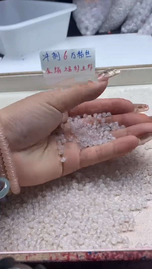 【闪购商品】南红玛瑙颈饰未镶嵌W328荔枝冻4mm*100颗