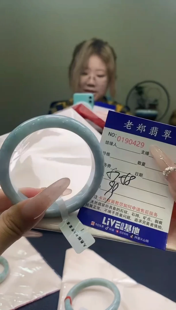 翡翠手镯未镶嵌AAAAAAAAAAA