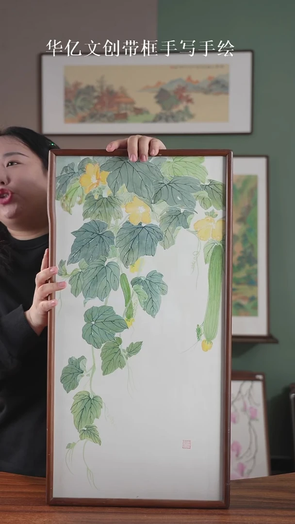 书法丝瓜35*68实木榫卯