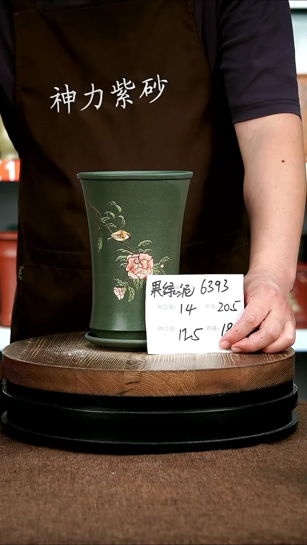 紫砂花盆花卉园艺6393+Z