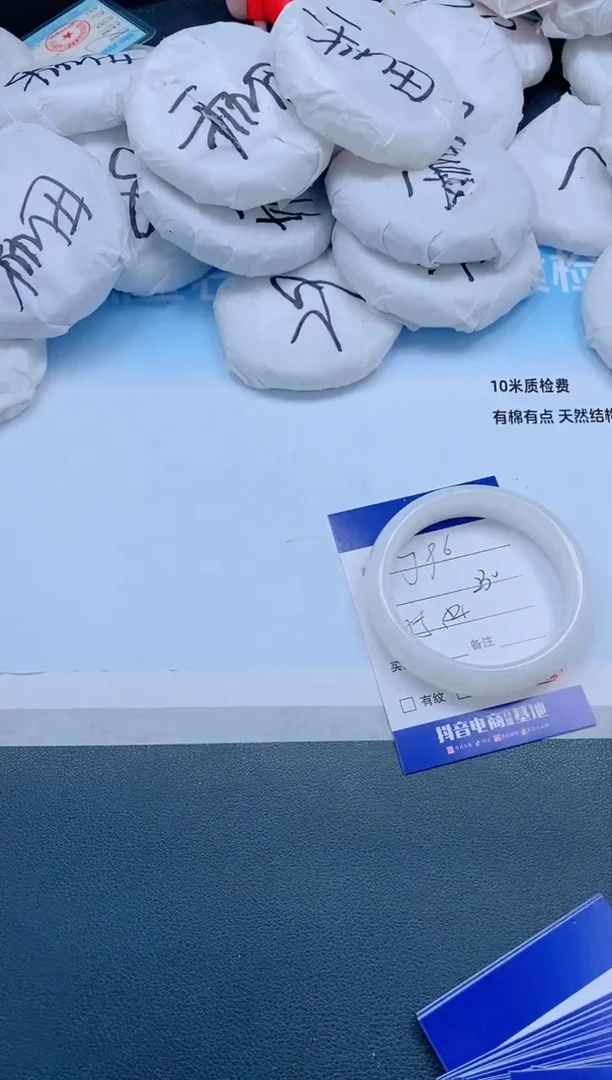 和田玉手镯未镶嵌19J96-55