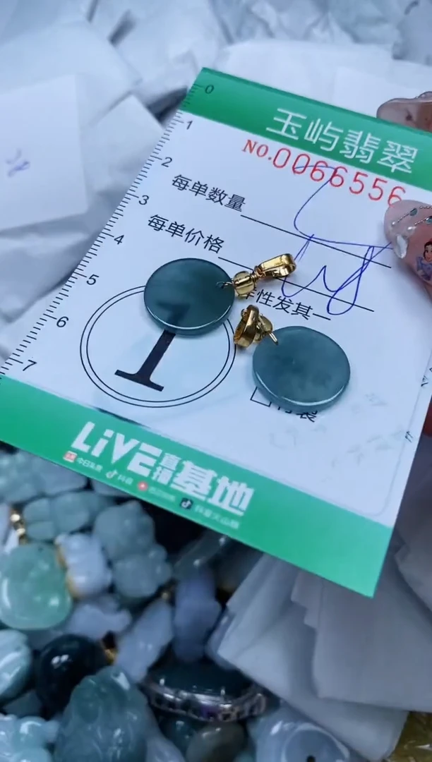 【闪购商品】翡翠颈饰未镶嵌闪购0066556