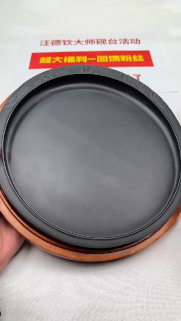 【闪购商品】老坑歙砚4号福利砚台