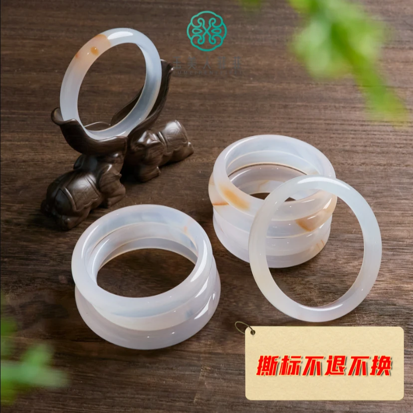 石惑珠宝~玛瑙手镯-多样性发一
