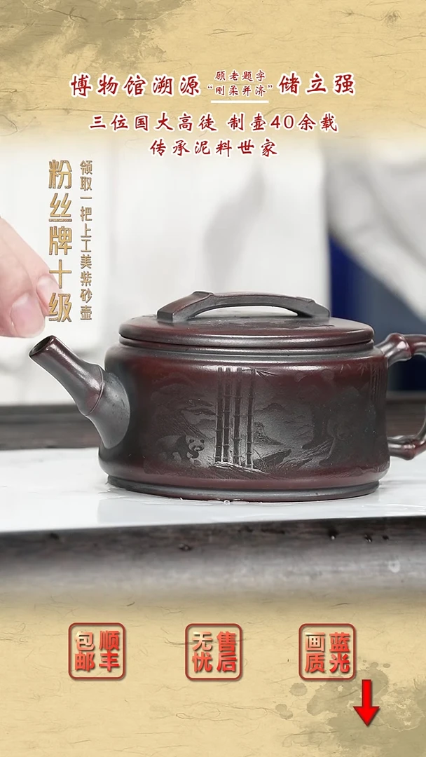 茶壶紫砂紫砂茶壶11