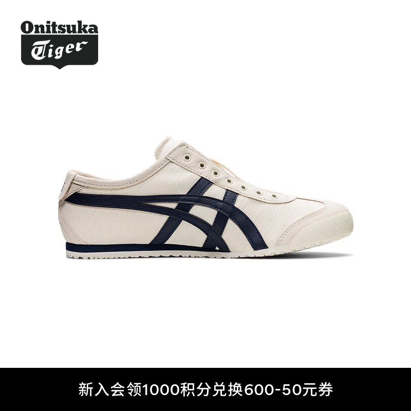 【经典】Onitsuka Tiger鬼塚虎MEXICO 66™ SLIP-ON百搭帆布鞋