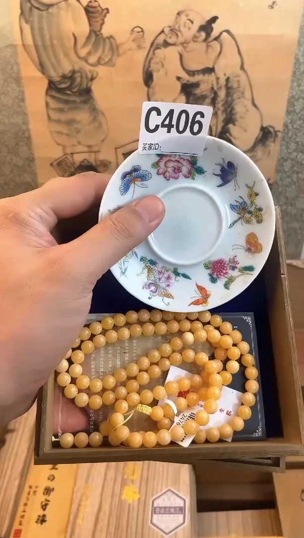 琉璃手工艺品c406瓷器手串儿多样性发一