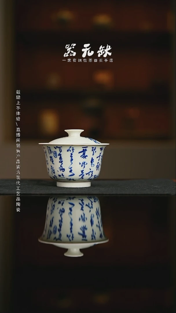 精品茶器【本店无运费险】