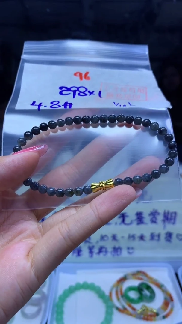 未镶嵌定制翡翠手串#298元-毛货需精细抛光