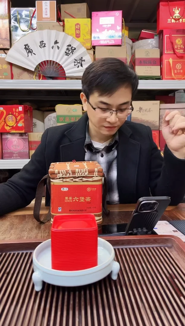 【闪购商品】红树林专属福利【5118】50克