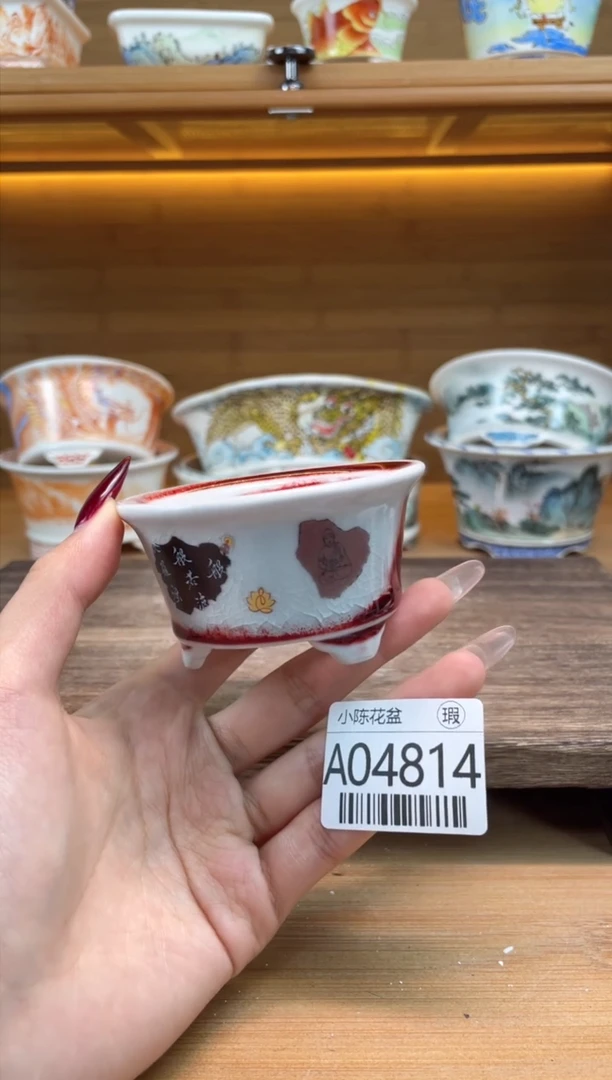 【闪购商品】红陶瑕【A04814】6*3