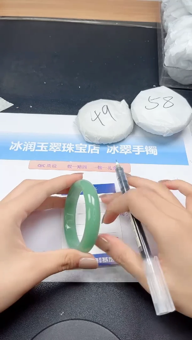 未镶嵌手镯和田玉40-56.4