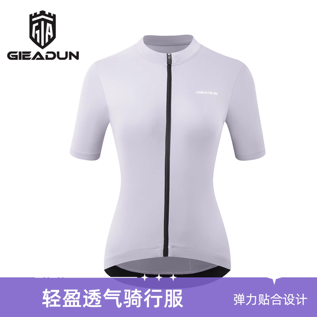 GIEADUN捷安盾女款骑行服速干透气公路车户外夏季薄款骑行短袖