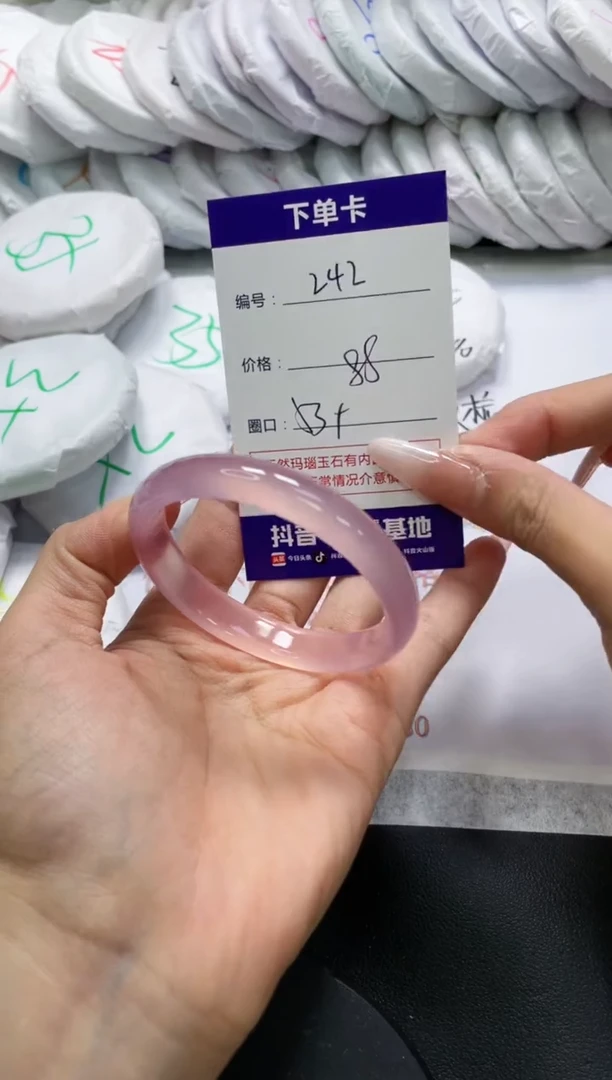 未镶嵌手镯玛瑙/玉髓242