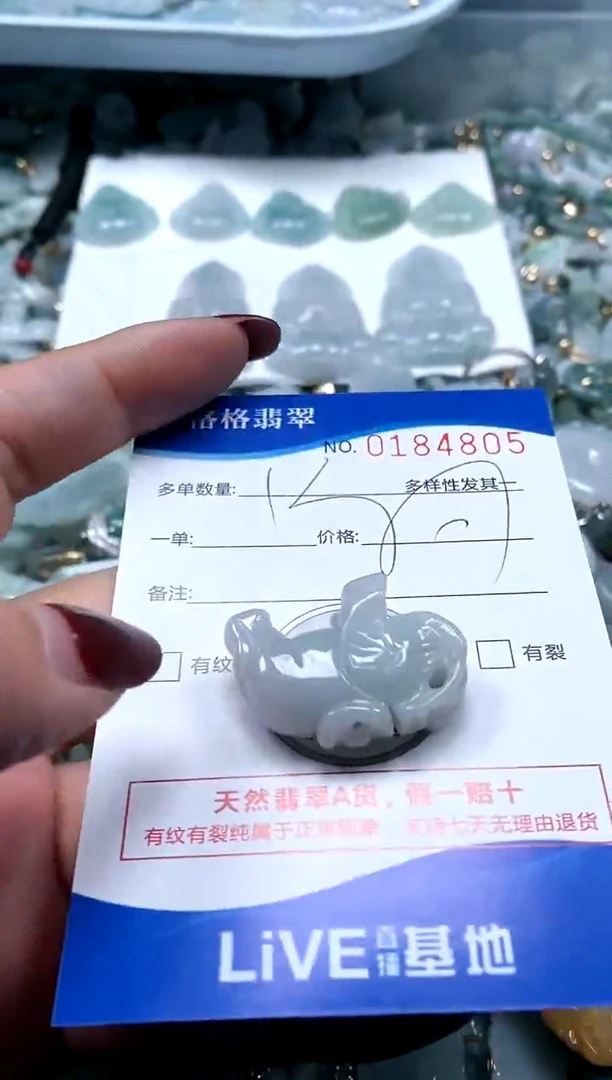 【闪购商品】翡翠颈饰未镶嵌闪购商品0184805