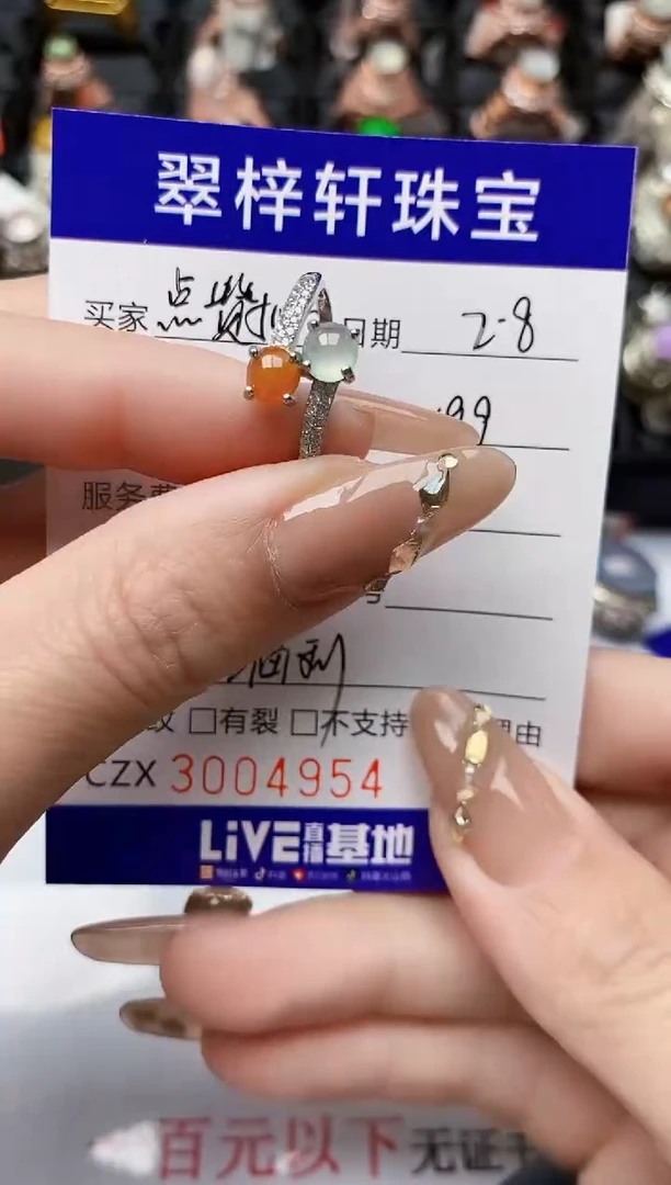 【闪购商品】翡翠戒指银S925镶嵌/4954