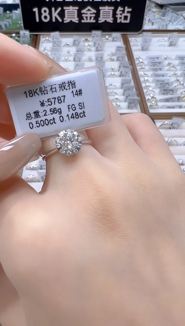 18K金镶嵌戒指/指环钻石天然真钻 抖音基地质检发货