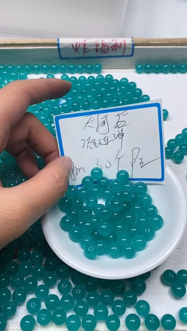 【闪购商品】玛瑙/玉髓散珠未镶嵌B52 天河 石8mm30个9元