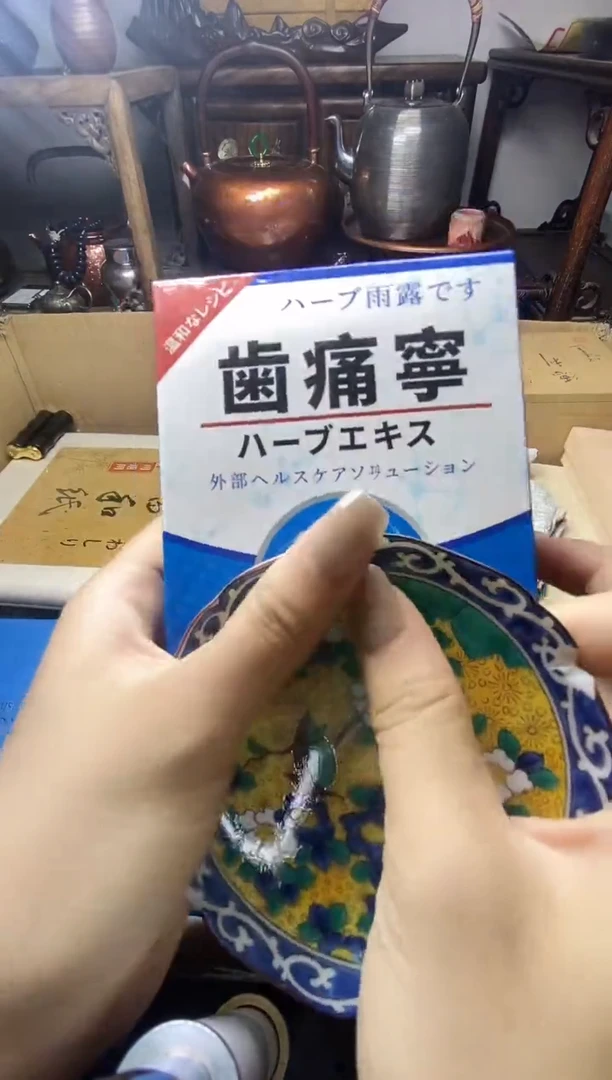 瓷片瓷器瓷器瓷器瓷器