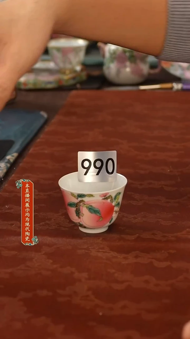 瓷片景德镇手工手绘精美陶瓷990