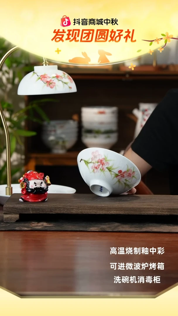 景德镇手绘釉中彩（食品级）小斗笠碗