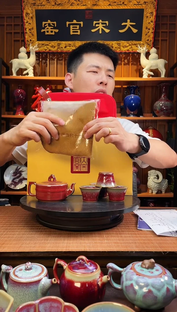 摆件大宋官窑【一壶四杯】（多样性发其一）