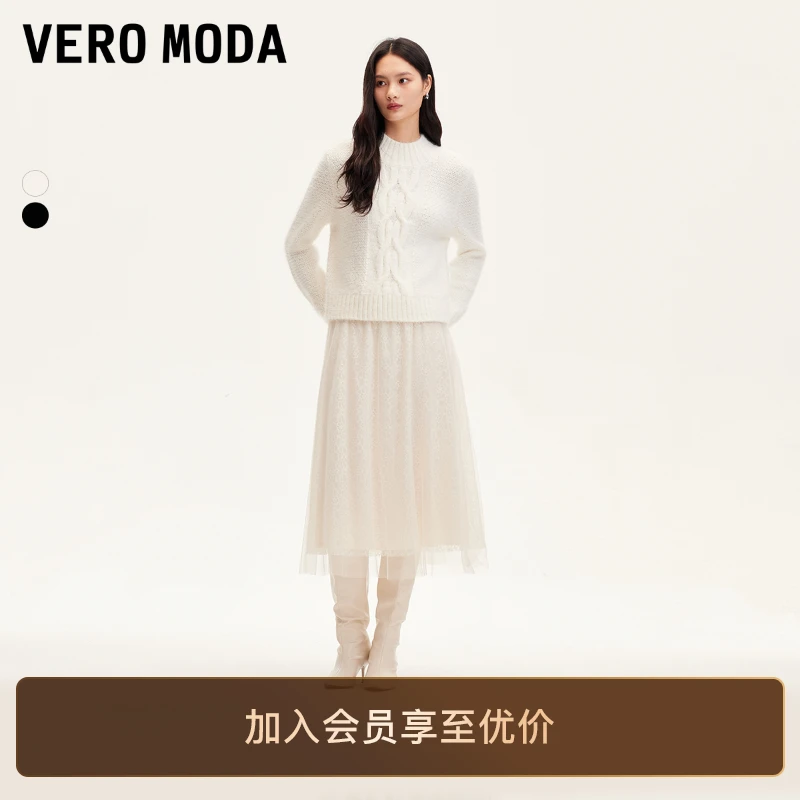 Vero Moda半身裙女洋气早秋新款网纱蕾丝亮片松紧腰长裙百搭裙子