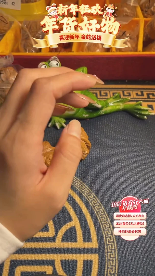 【闪购商品】文玩核桃吊坠124核桃