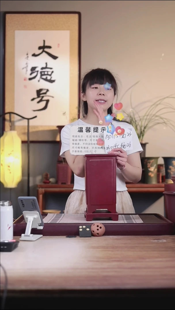 紫砂花盆瑕疵胭脂红素面奎面四方千筒一只带瑕疵托