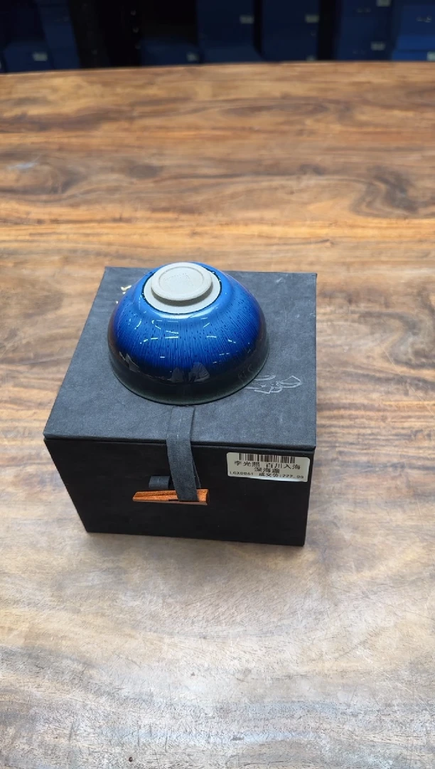 李光熙 百川入海 深海盏