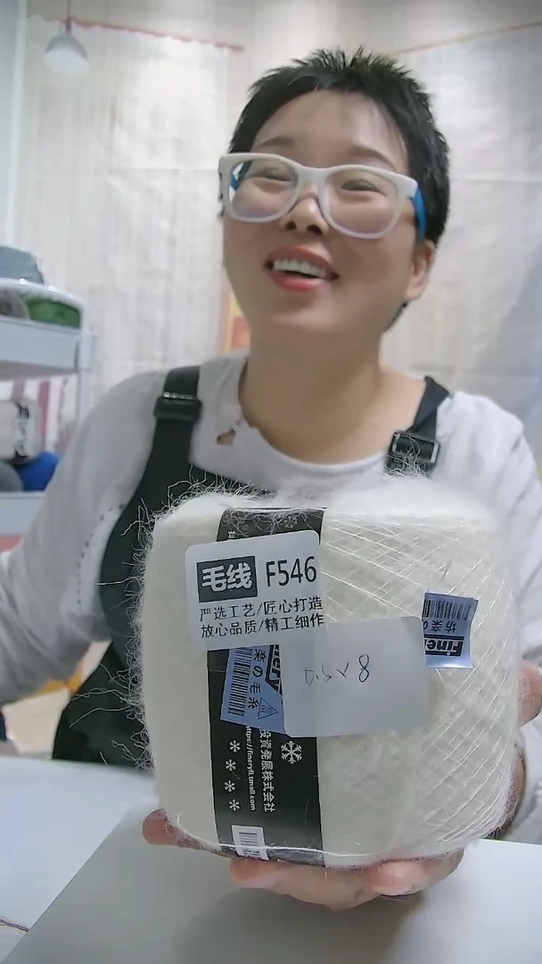 混纺【F546白色】万支羊毛马海毛1团(0.5斤)