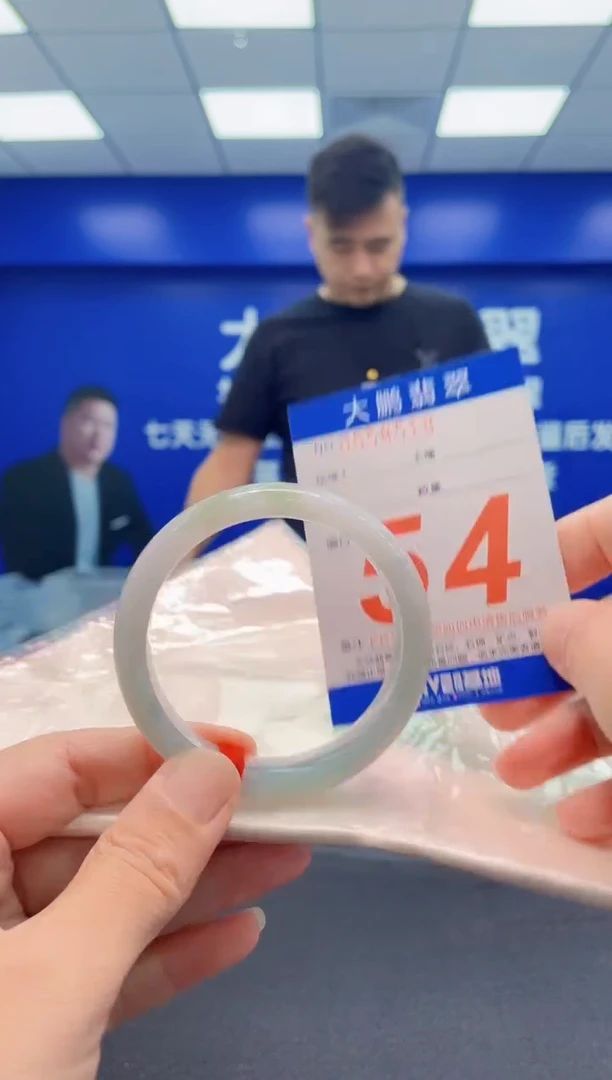 未镶嵌手镯翡翠AAAAAAAAA