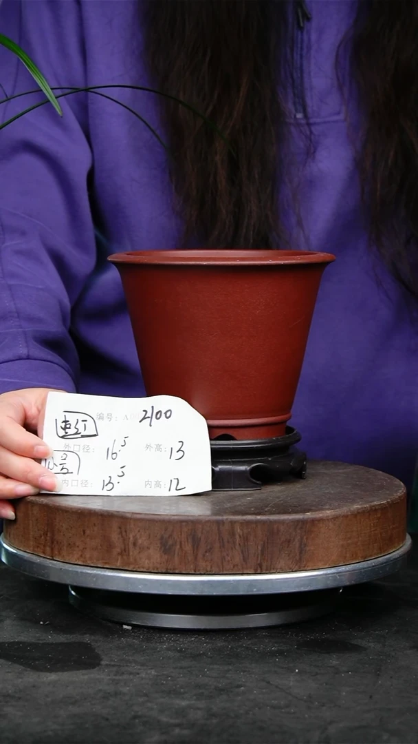 紫砂花盆2100+s紫砂花盆