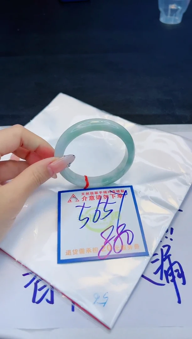 【闪购商品】翡翠手镯未镶嵌，质检证书图片色彩偏黑白