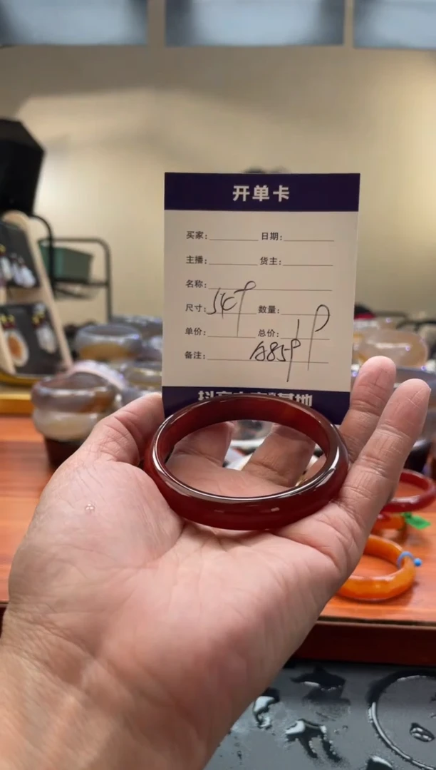 【闪购商品】玛瑙/玉髓手镯未镶嵌A859