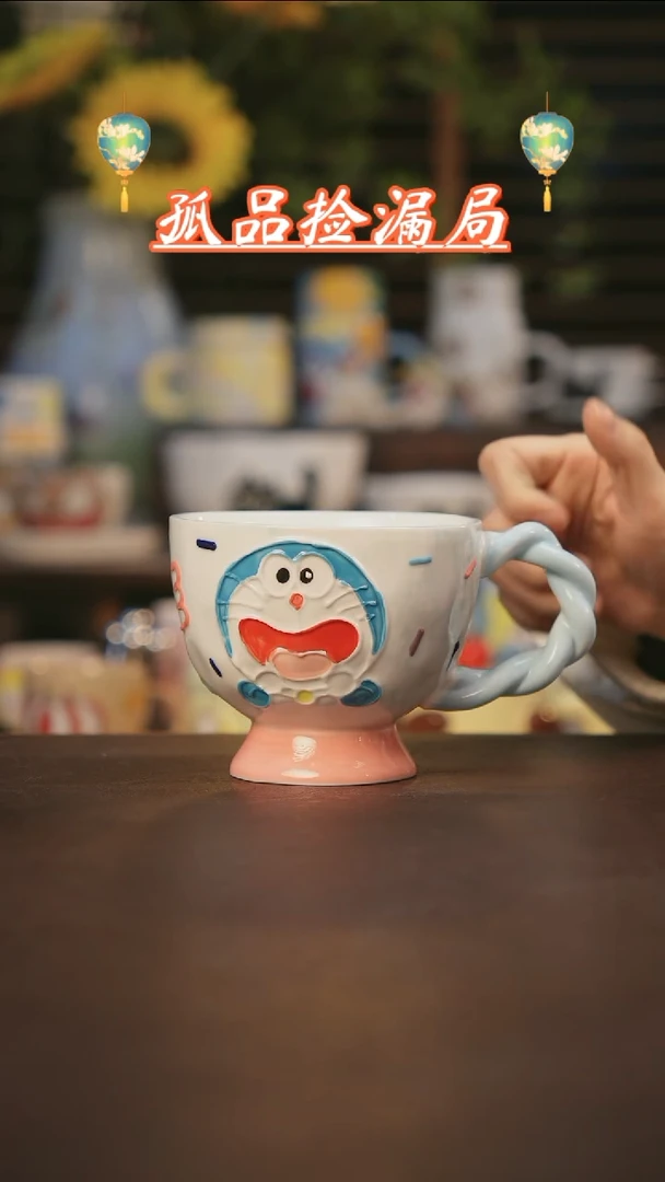 【闪购商品】杯景德镇可爱设计师款陶瓷