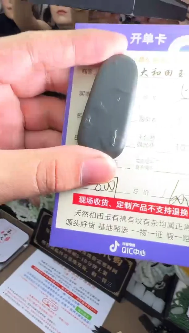 定制和田玉8007毛货需要抛光