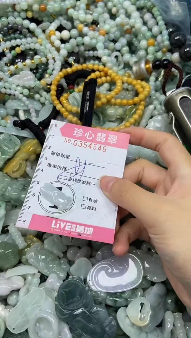 颈饰未镶嵌翡翠闪购0354546