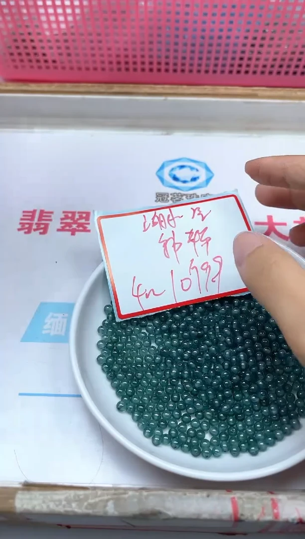 散珠未镶嵌红宝石D510湖水蓝宝石4mm10颗9.9元