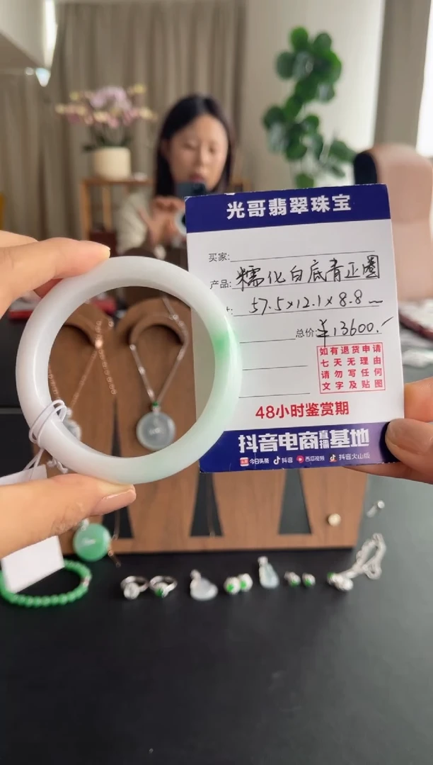 未镶嵌手镯翡翠光哥特推翡翠白底青正圈手镯