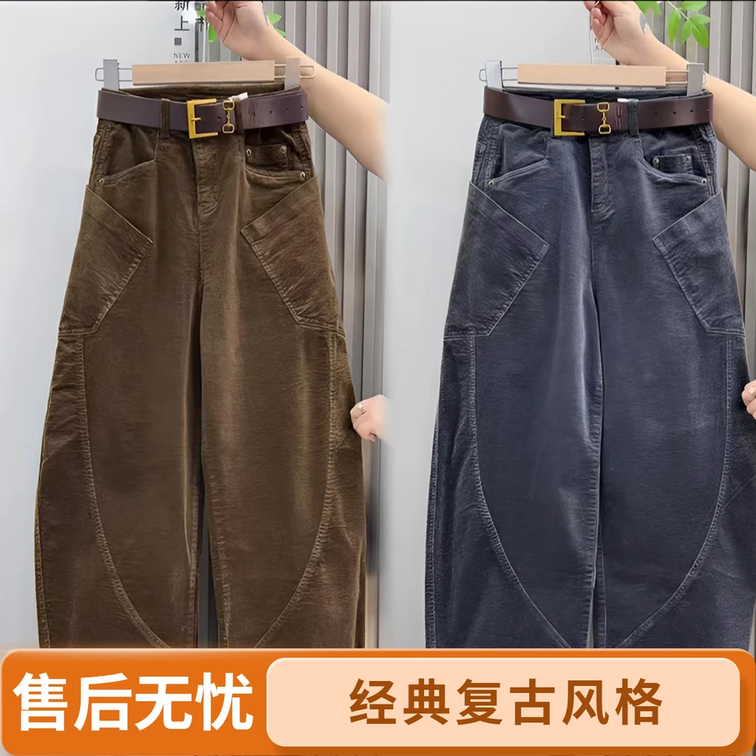 欧货秋冬灯芯绒休闲宽松弯刀女裤高腰显瘦韩范儿简约高端直筒长裤