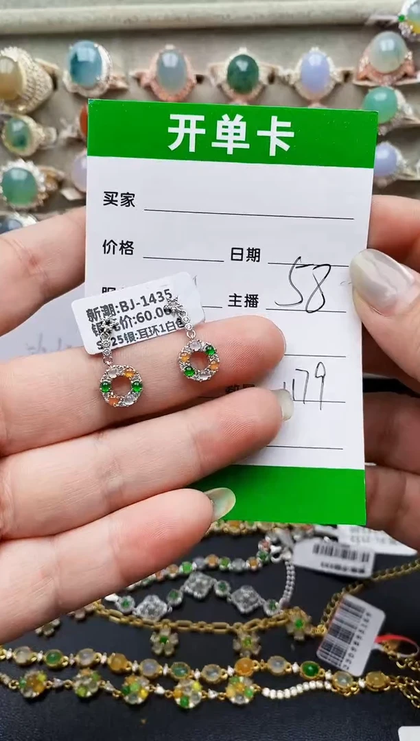 翡翠戒指银S925镶嵌1179