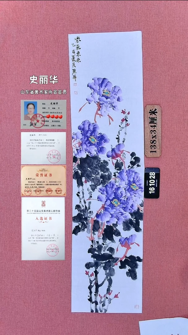 水彩51    史老师作品