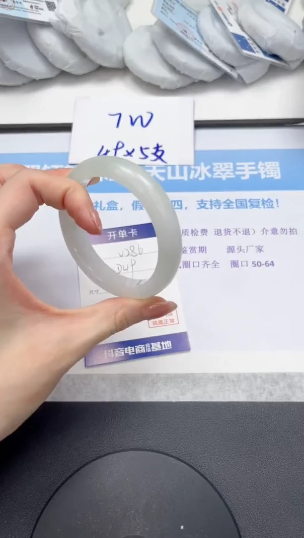 石英质玉手镯未镶嵌V386-56.8