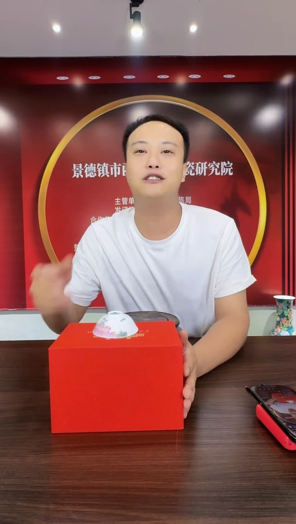 001函夏非遗釉下五彩礼盒装陶瓷